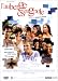 DVD : L'Auberge espagnole - Édition 2 DVD