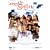 L'Auberge espagnole - �dition 2 DVD