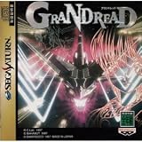 GRANDREAD レッド隊