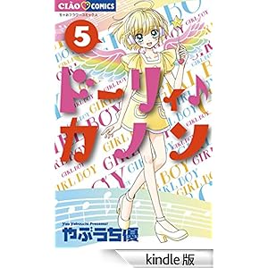 �h�[���B��J�m���i�T�j ���Ⴈ�R�~�b�N�X