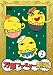 万田家族PRESENTS 万田ファミリー劇場2 [DVD]