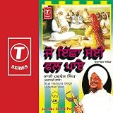 Jo Ichha Soi Fal Paye (vol. 46)