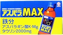 ( ケース) アスパラMAX 100mlX10 (2入り)