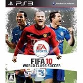 FIFA 10 ワールドクラス サッカー