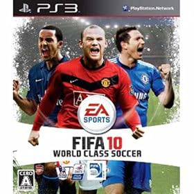 FIFA 10 ���[���h�N���X �T�b�J�[