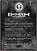 Death Note: Rule Wall Scroll