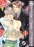Finder Volume1: Target in the View Finder (Yaoi)
