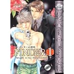 Finder Volume1: Target in the View Finder (Yaoi)