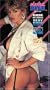Electric Video Blue Series: Collect Series 2 [VHS]