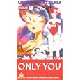 Urusei Yatsura - Movie 1 - Only You