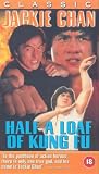 Review Kiseki Films  / Half A Loaf Of Kung Fu [1985]