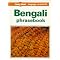 Learning the Bengali language