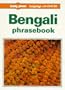 Bengali Phrasebook (Lonely Planet Phrasebook: India)