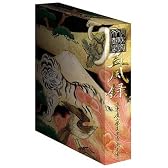 東京魔人學園外法帖血風録 (初回限定版)