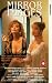 VHS : Mirror Images II [VHS] [1993]