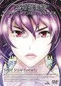 EMOTION the Best 攻殻機動隊 STAND ALONE COMPLEX Solid State Society [DVD]