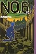 NO�D6�k�i���o�[�V�b�N�X�l��2 (YA!ENTERTAINMENT)