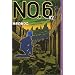 NO.6(�i���o�[�V�b�N�X)�q#2�r (YA!ENTERTAINMENT)