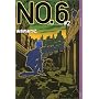 NO.6(�i���o�[�V�b�N�X)�q#2�r (YA!ENTERTAINMENT)