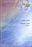 バンドピース755 i Need Love/中ノ森BAND ANB系「アドレな!ガレッジ」エンディングテーマ-