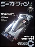 �ߥ˥����ե��� vol.5 (5) (������å� 878)