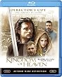 キングダム・オブ・ヘブン（ディレクターズ・カット） [Blu-ray]