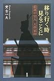 ڂs邲ƂɁ\߉^̊lE唺Ǝ