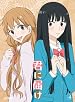 君に届け VOL.4