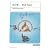 Industrial Hydraulics Manual