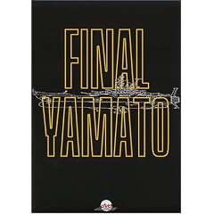 Farewell to Space Battleship Yamato: Name of Love [DVD] [Region 1] [US Import] [NTSC]