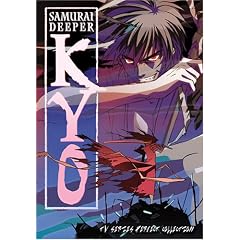 Samurai Deeper Kyo - TV Series Perfect Collection by 