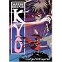 Samurai Deeper Kyo - TV Series Perfect Collection