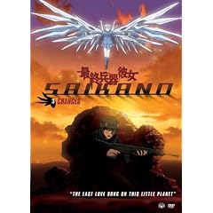 Saikano, Vol. 3: Changes