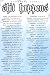 Sh*T Happens New College Funny Quotes Art Poster Print - 24" X 36"
