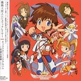 Angelic Layer: Character Song Album