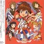 Angelic Layer: Character Song Album
