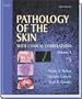 Pathology of the Skin w/CD-ROMs and with Clinical Corrections 2-vol set