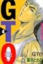 GTO (Great Teacher Onizuka) Vol. 4 (Ji Ti O) (in Japanese)