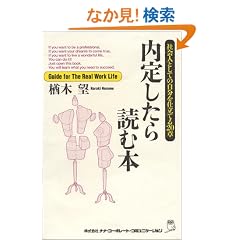 ���肵����ǂޖ{ (�m�������u�b�N�X)