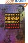 Defining Russia Musically
