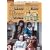 Bless this House: Complete Series (repackaged) [DVD]