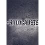 Holocauste - Coffret Digipack 4 DVD