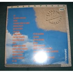 Greenpeace Rainbow Warrior Double Lp Compilation