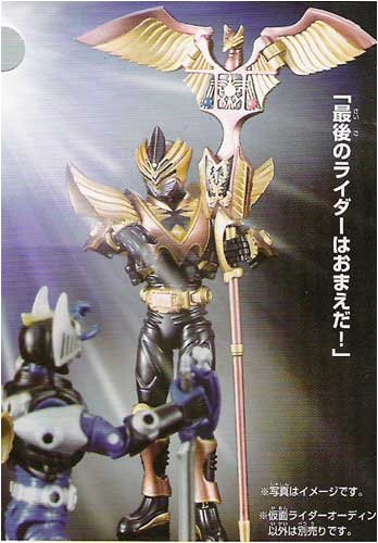 Masked Rider Odin Gd-82 Souuchaku Henshin Series Action Figure