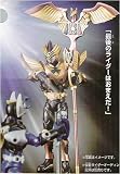 Masked Rider Odin Gd-82 Souuchaku Henshin Series Action Figure