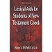 Spurgeon Center:  New Testament Greek / Fall 2007