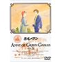 �Ԗт̃A��(12) [DVD]
