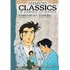 Animated Classics of Japanese Literature - Botchan