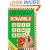 The Official Scrabble Quiz Game Book, Volume 2