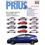 PRIUS(ZVW30) (ヤエスメディアムック driver STYLE BOOK vol. 23)
